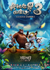 一道本在线